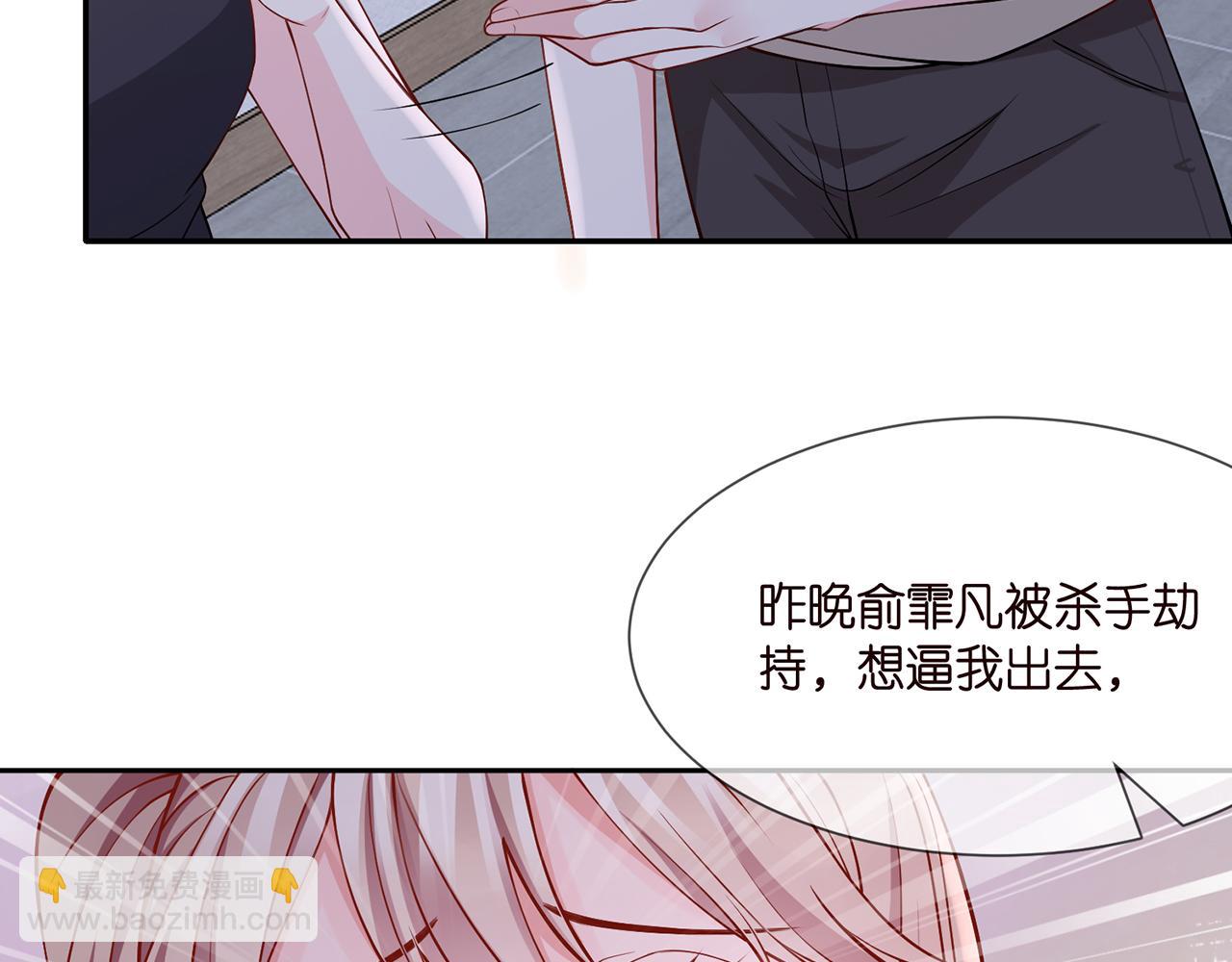 第260  信我还是信她18