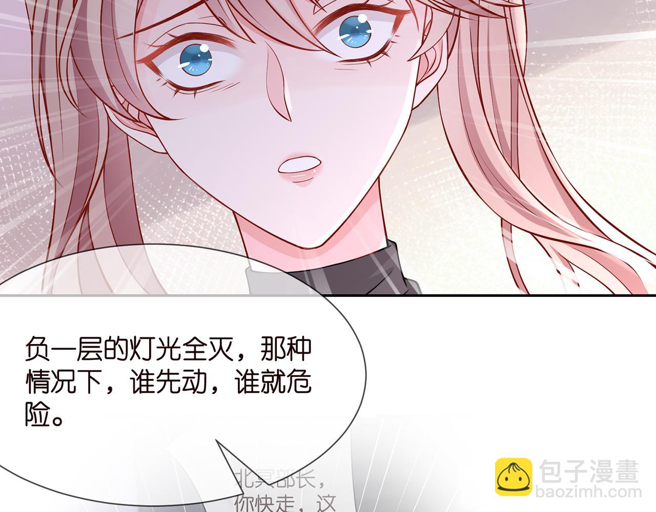 第260  信我还是信她19