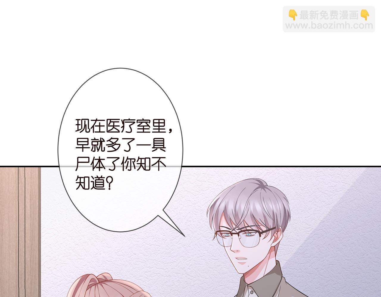 第260  信我还是信她23