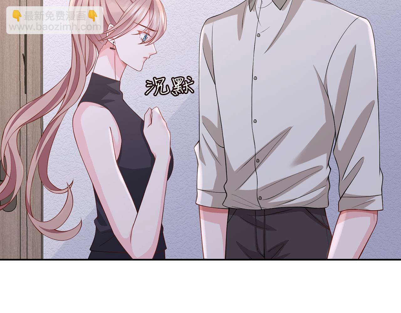 第260  信我还是信她24