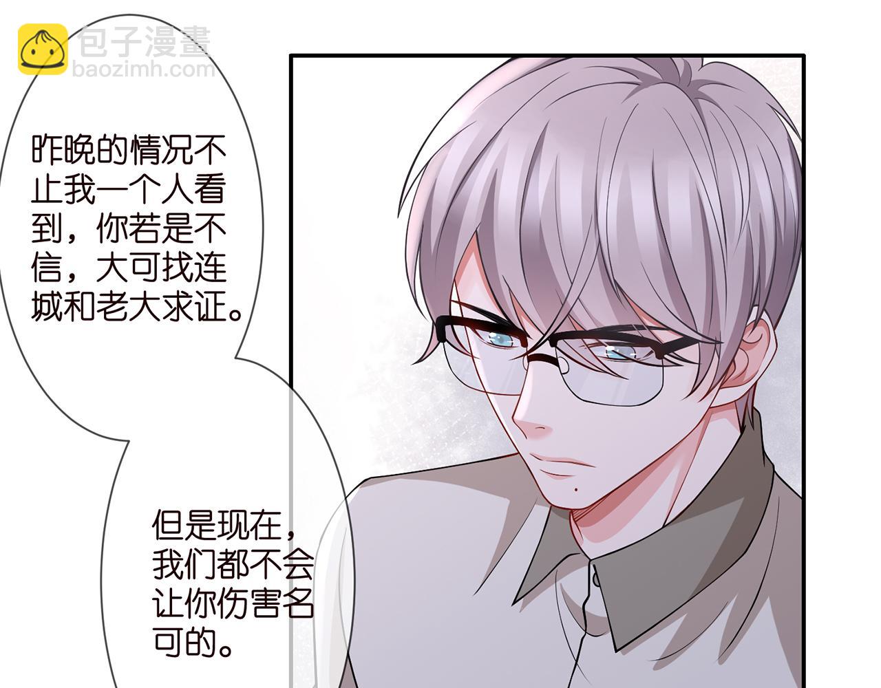 第260  信我还是信她25