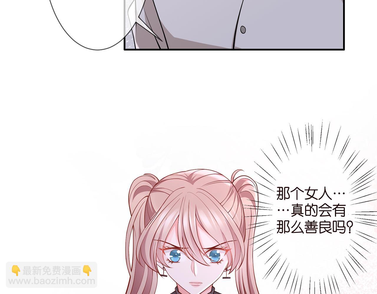 第260  信我还是信她26