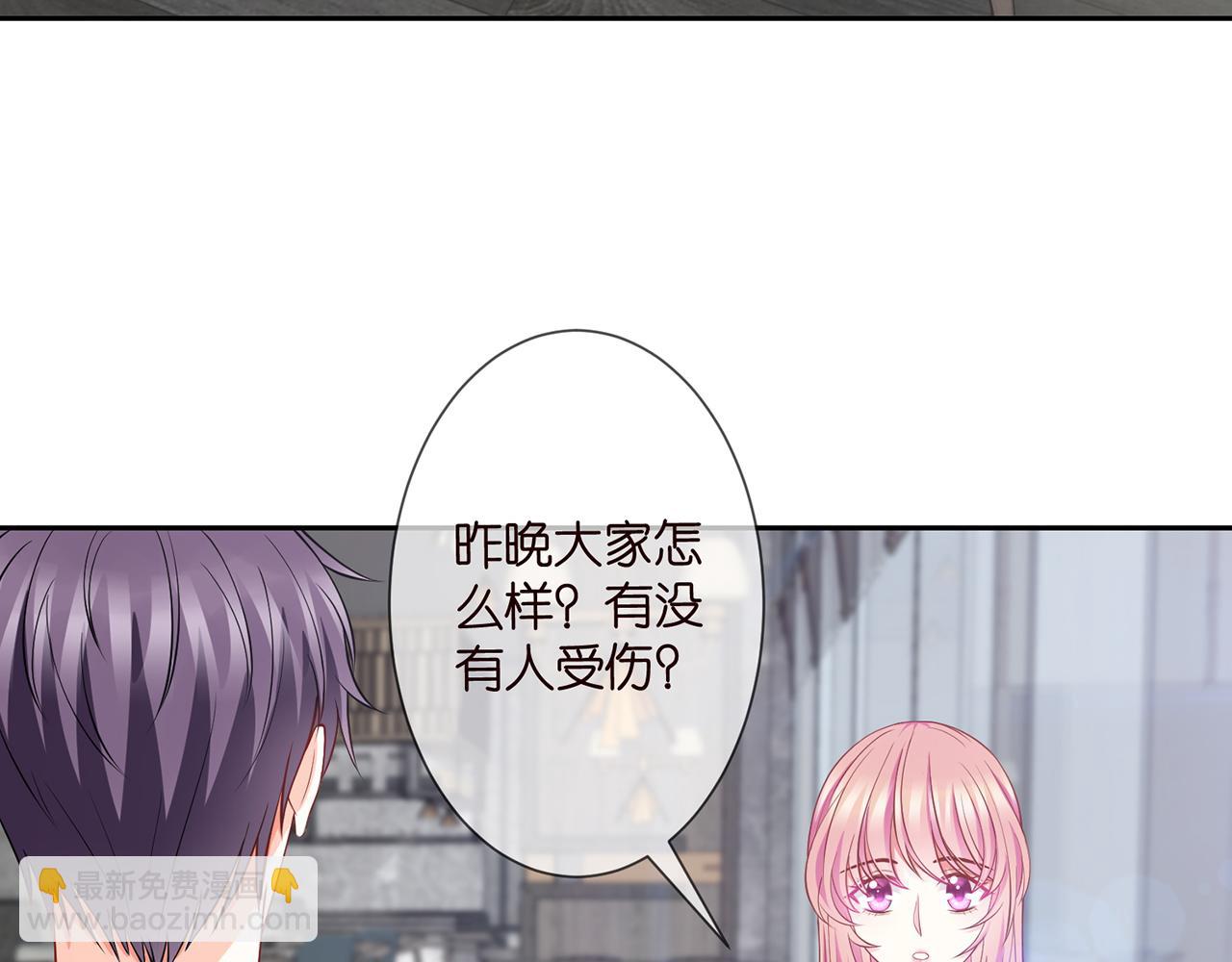 第260  信我还是信她32