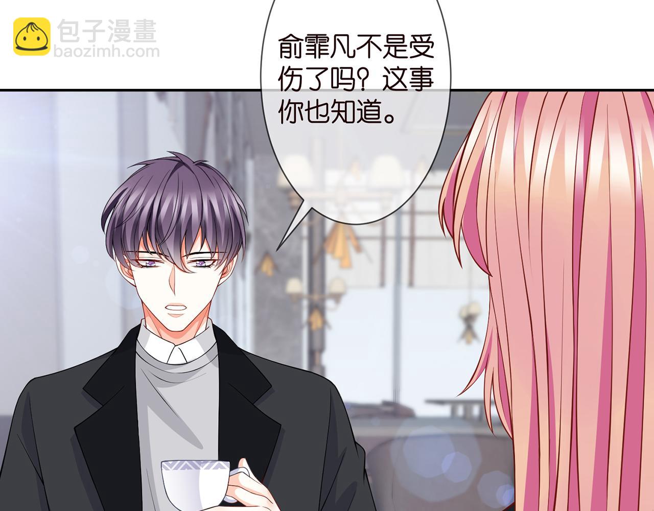 第260  信我还是信她35
