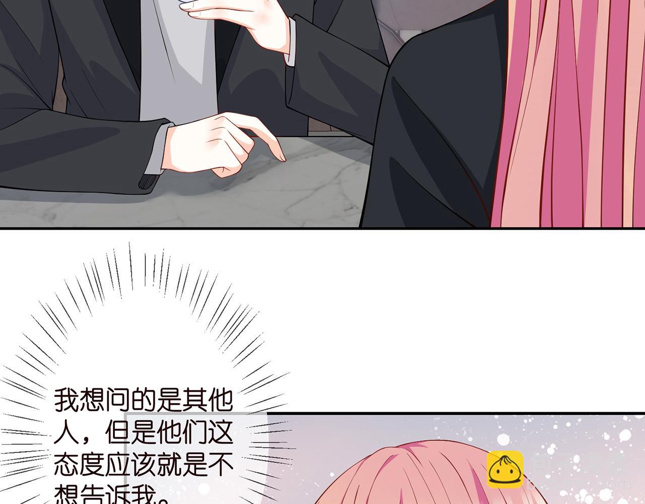 第260  信我还是信她36