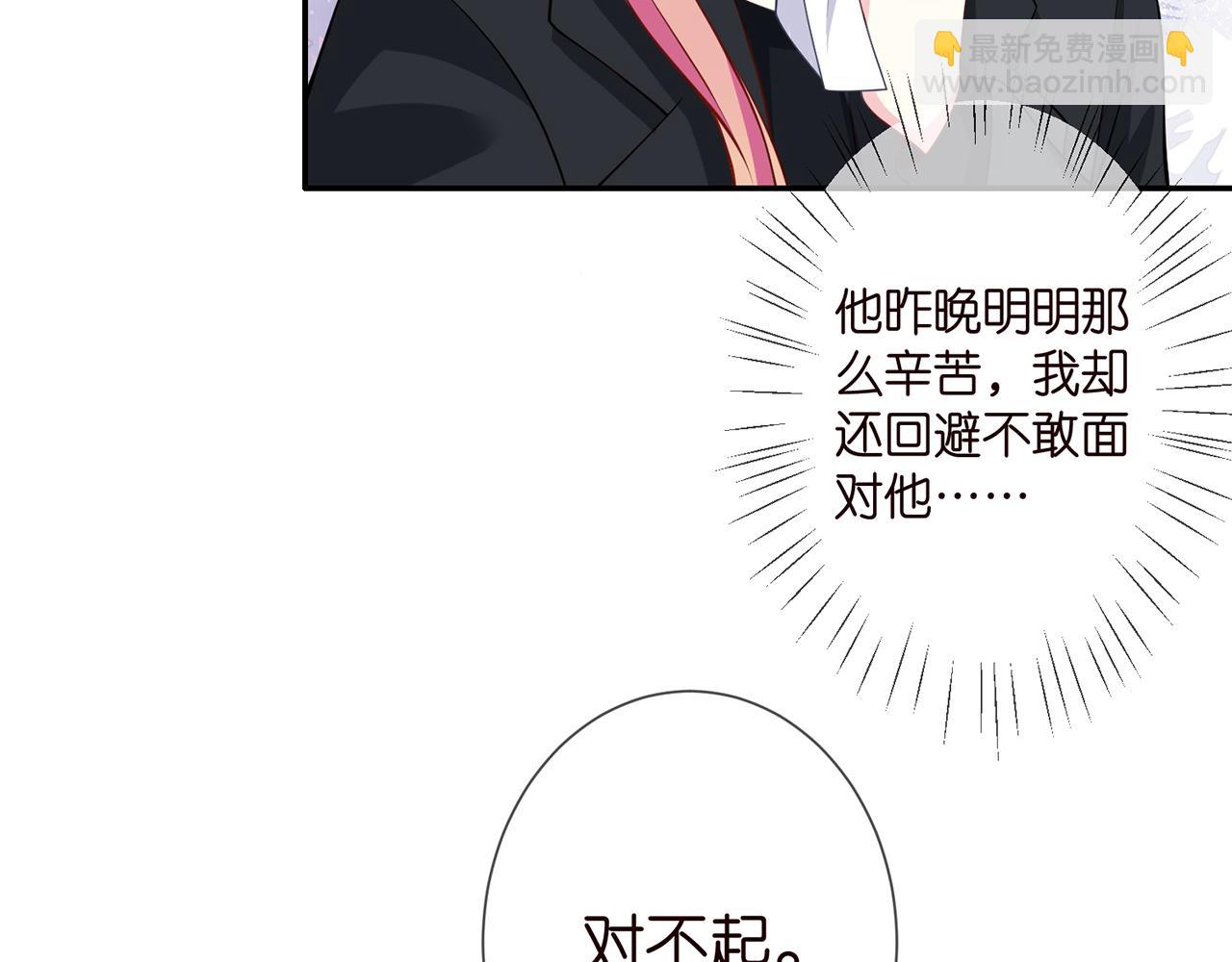 第260  信我还是信她43