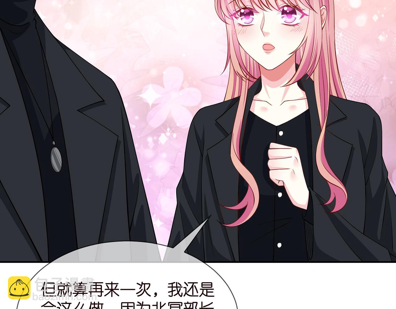 第260  信我还是信她48