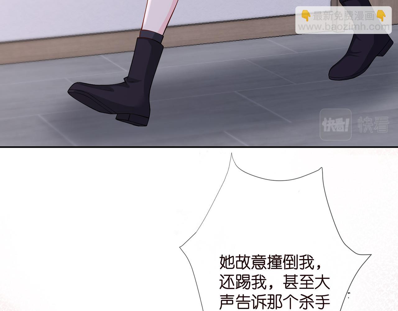 第260  信我还是信她5