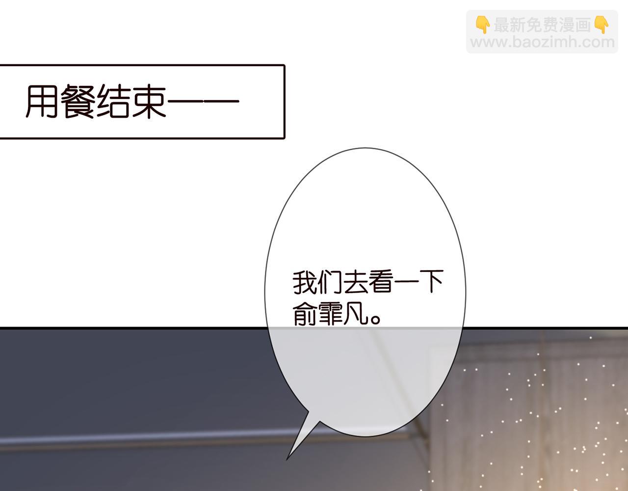 第260  信我还是信她59