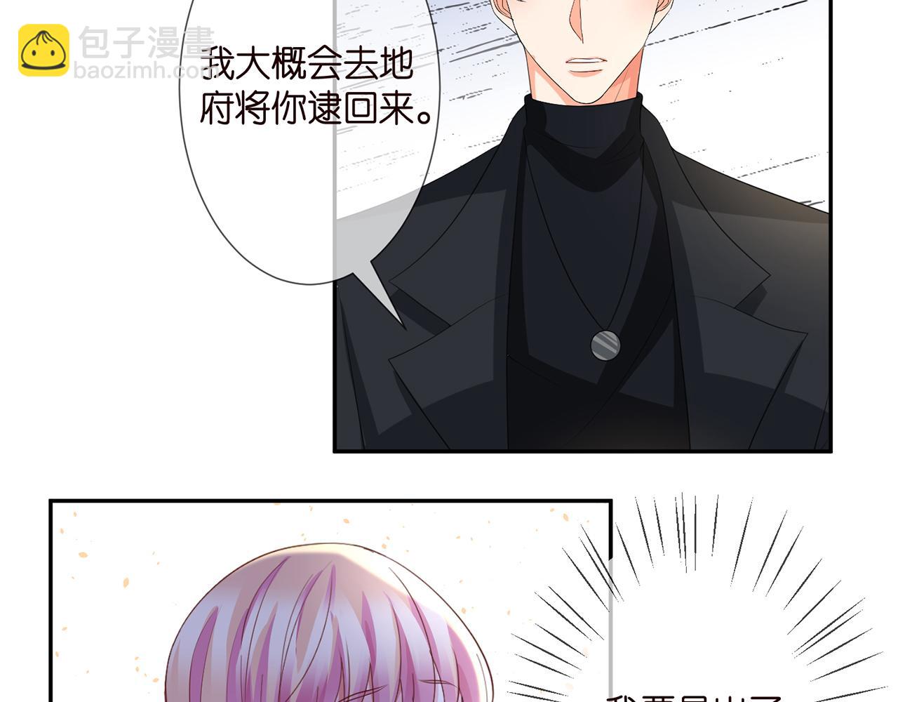 第260  信我还是信她64