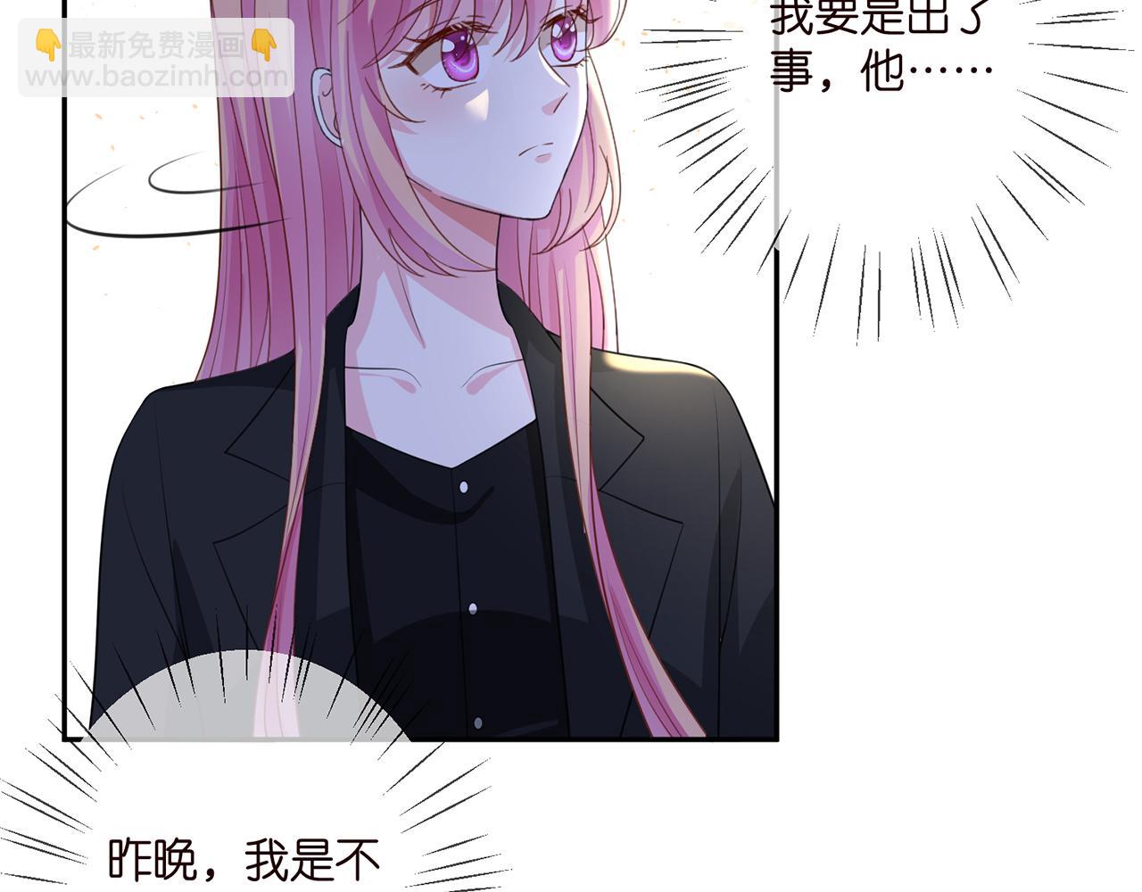 第260  信我还是信她65