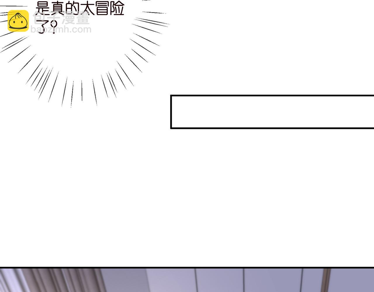 第260  信我还是信她66