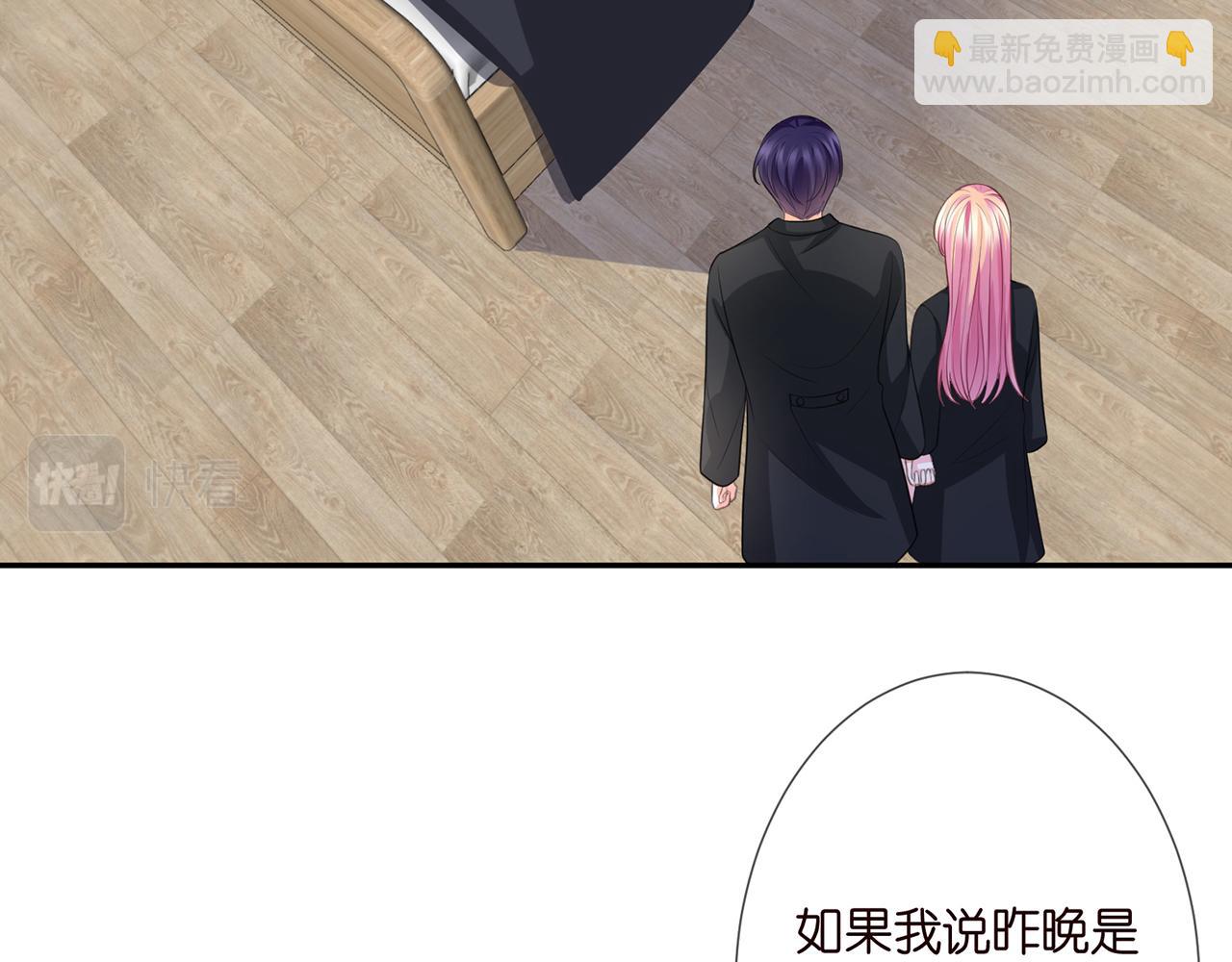 第260  信我还是信她68