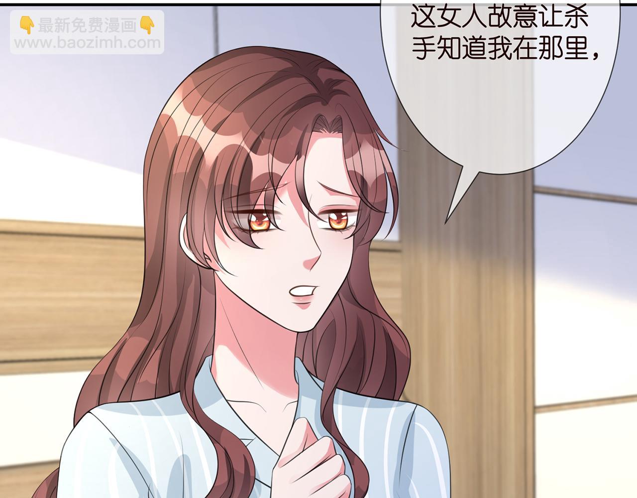 第260  信我还是信她69