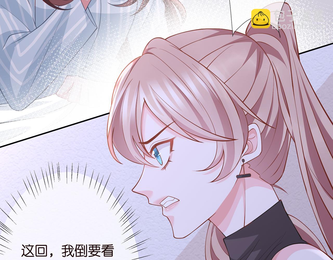 第260  信我还是信她7