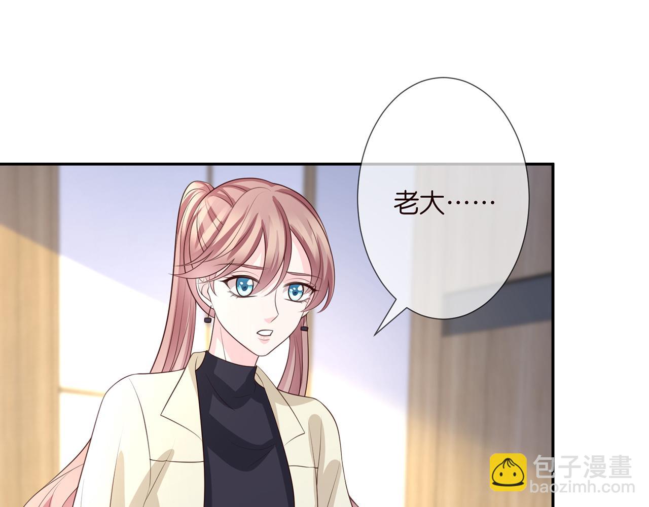 第260  信我还是信她73
