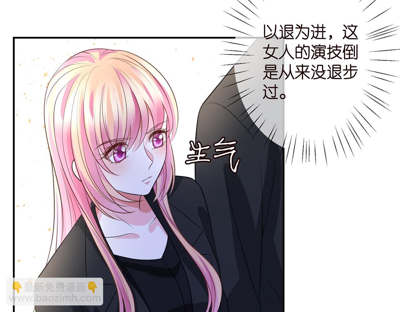 第260  信我还是信她77