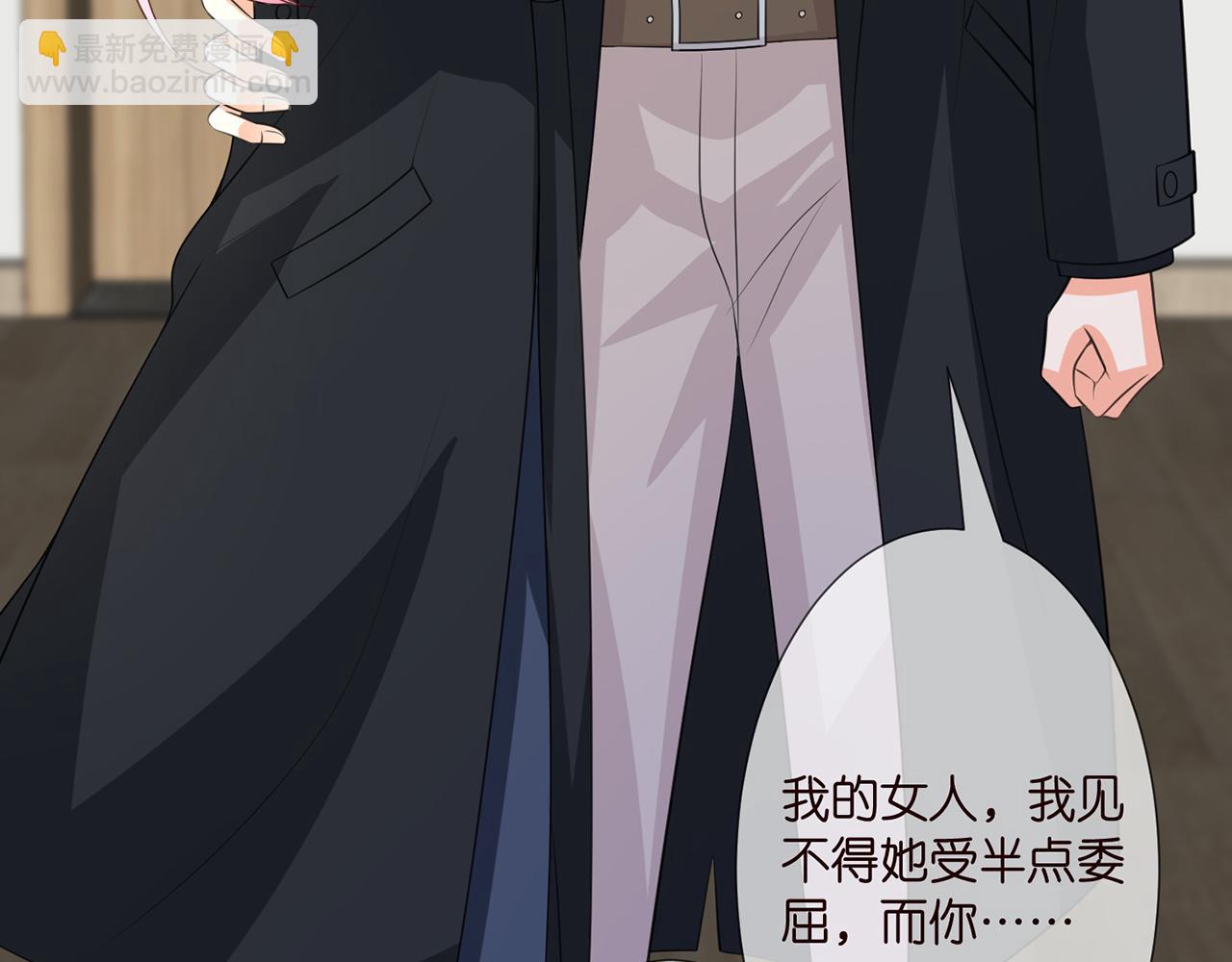 第260  信我还是信她80