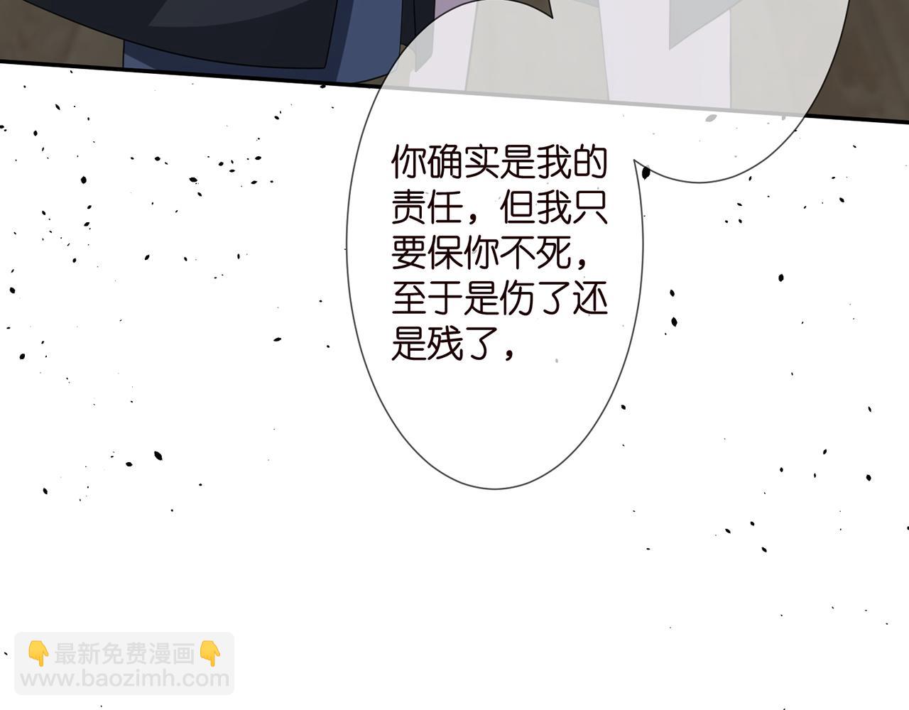 第260  信我还是信她81
