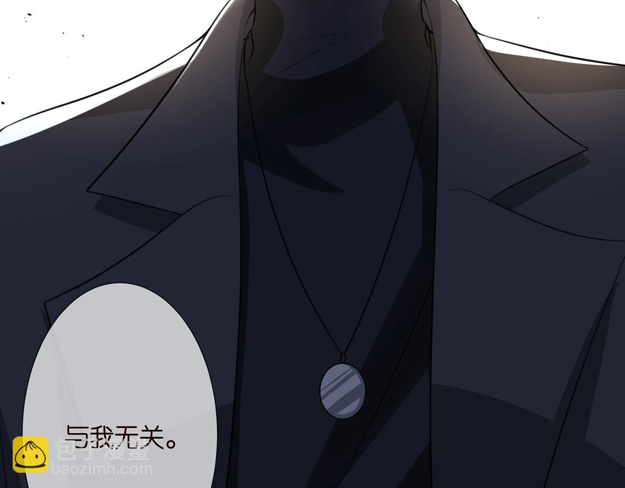 第260  信我还是信她83