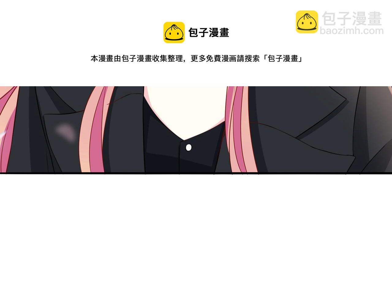第261  护短12