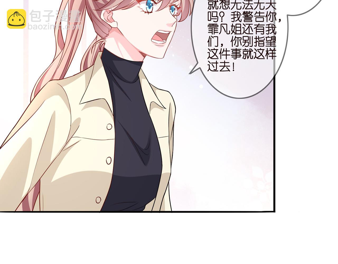 第261  护短15