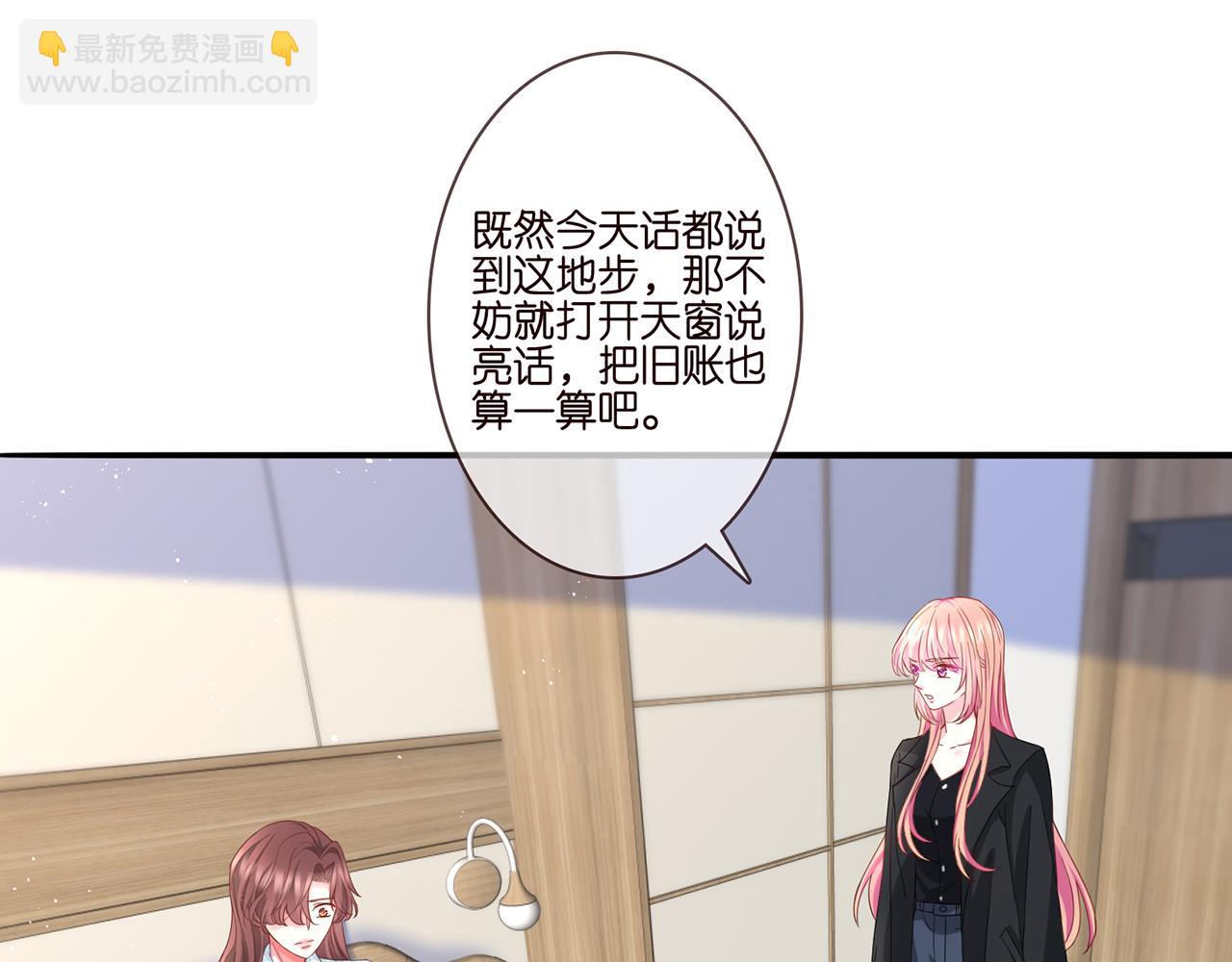 第261  护短16