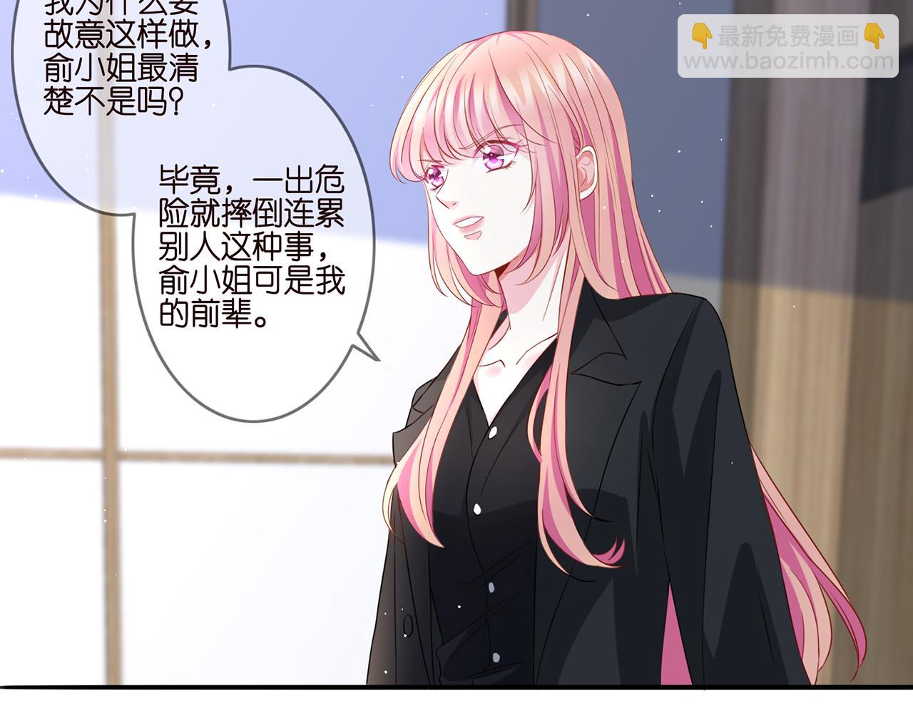 第261  护短18