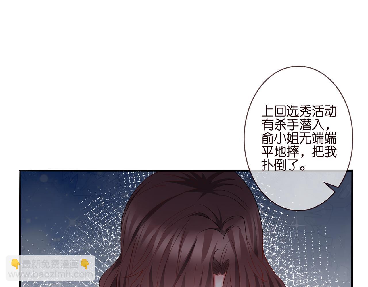第261  护短19
