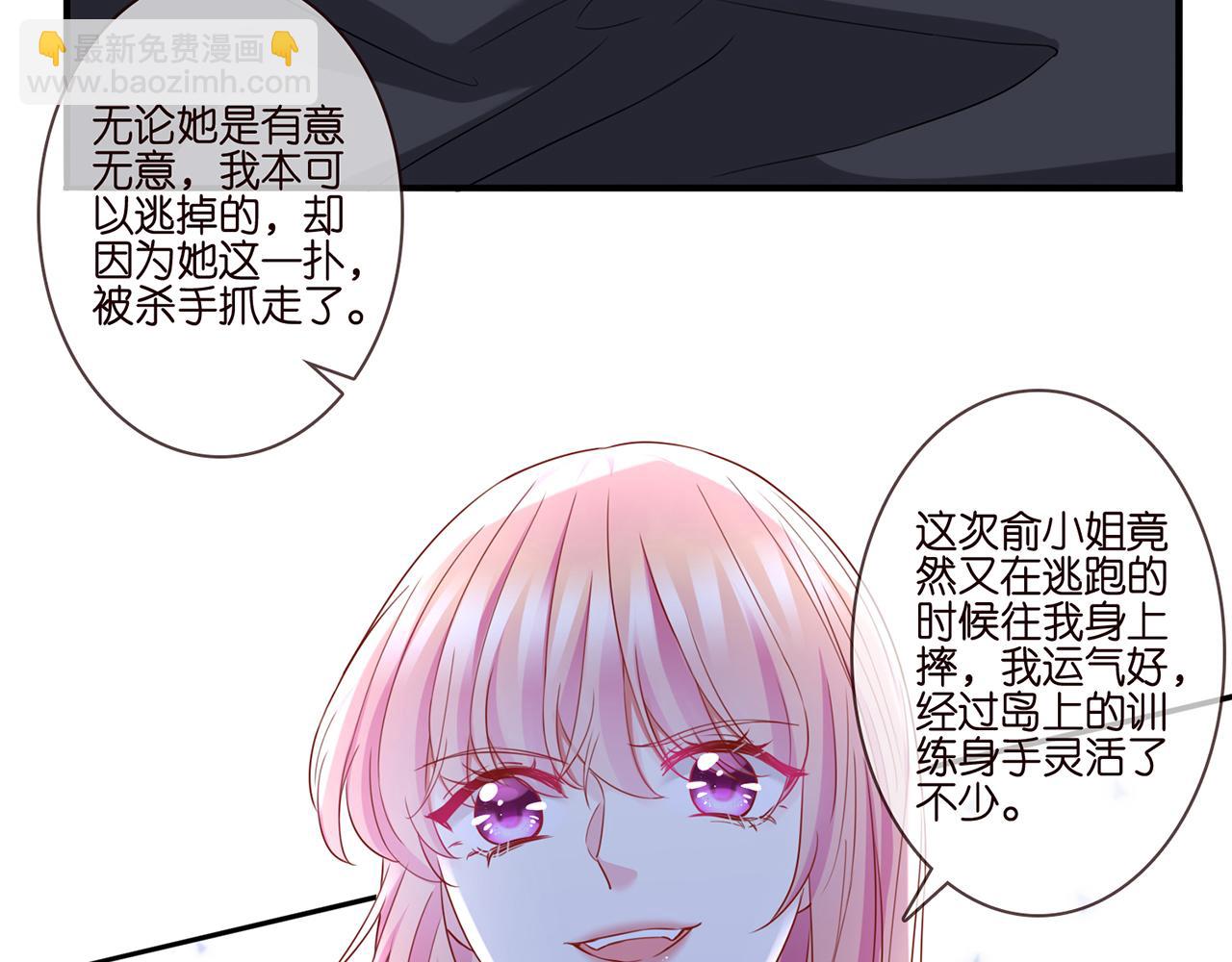 第261  护短21