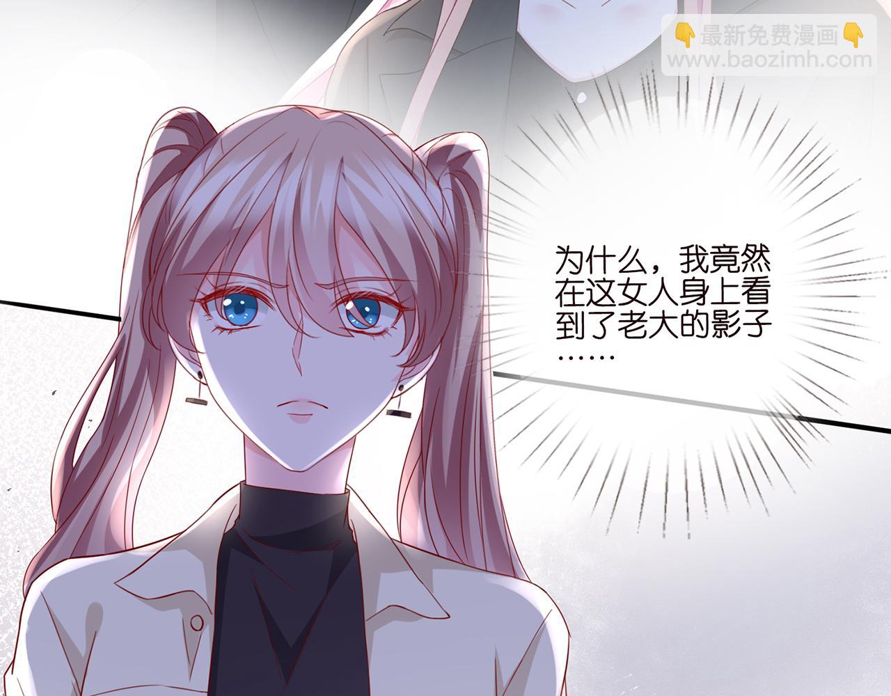 第261  护短25