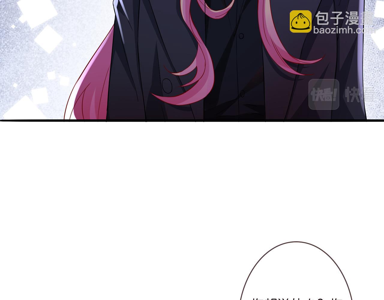 第261  护短28