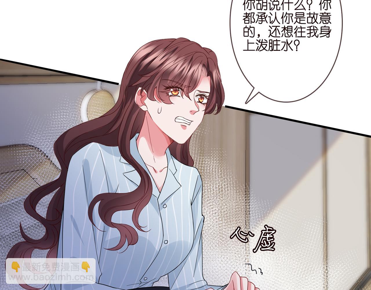 第261  护短29