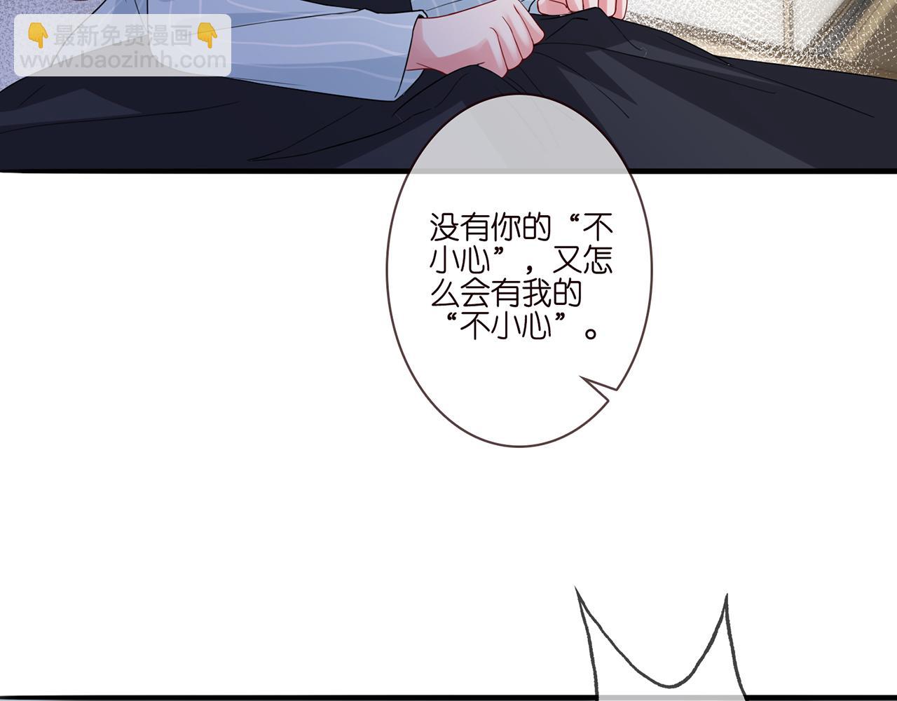 第261  护短30