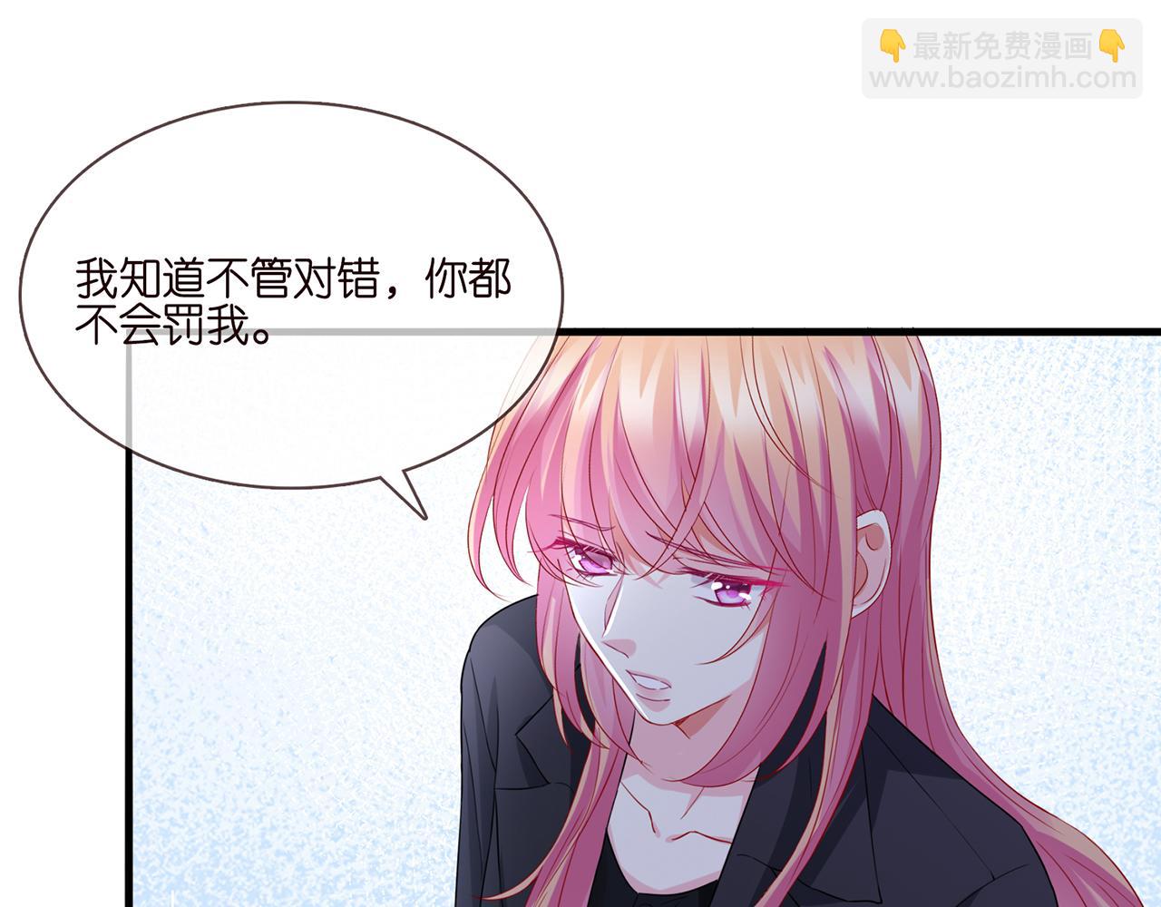 第261  护短36