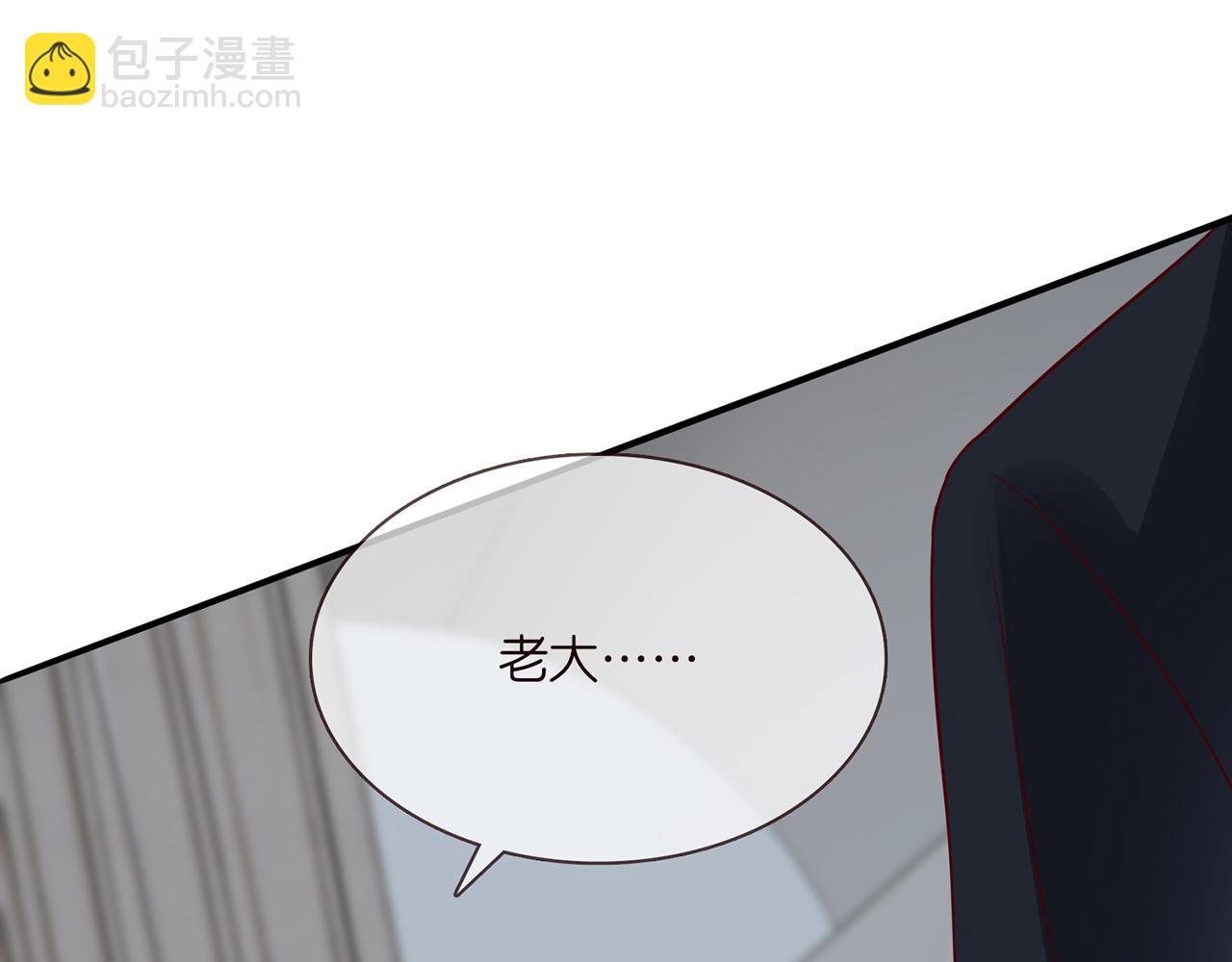 第261  护短43