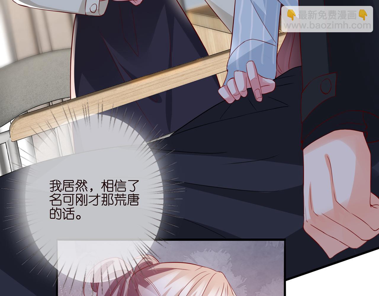 第261  护短45