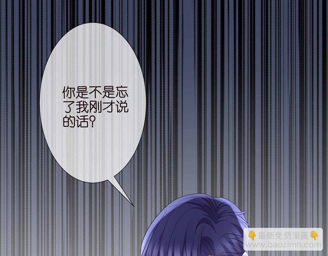 第261  护短55