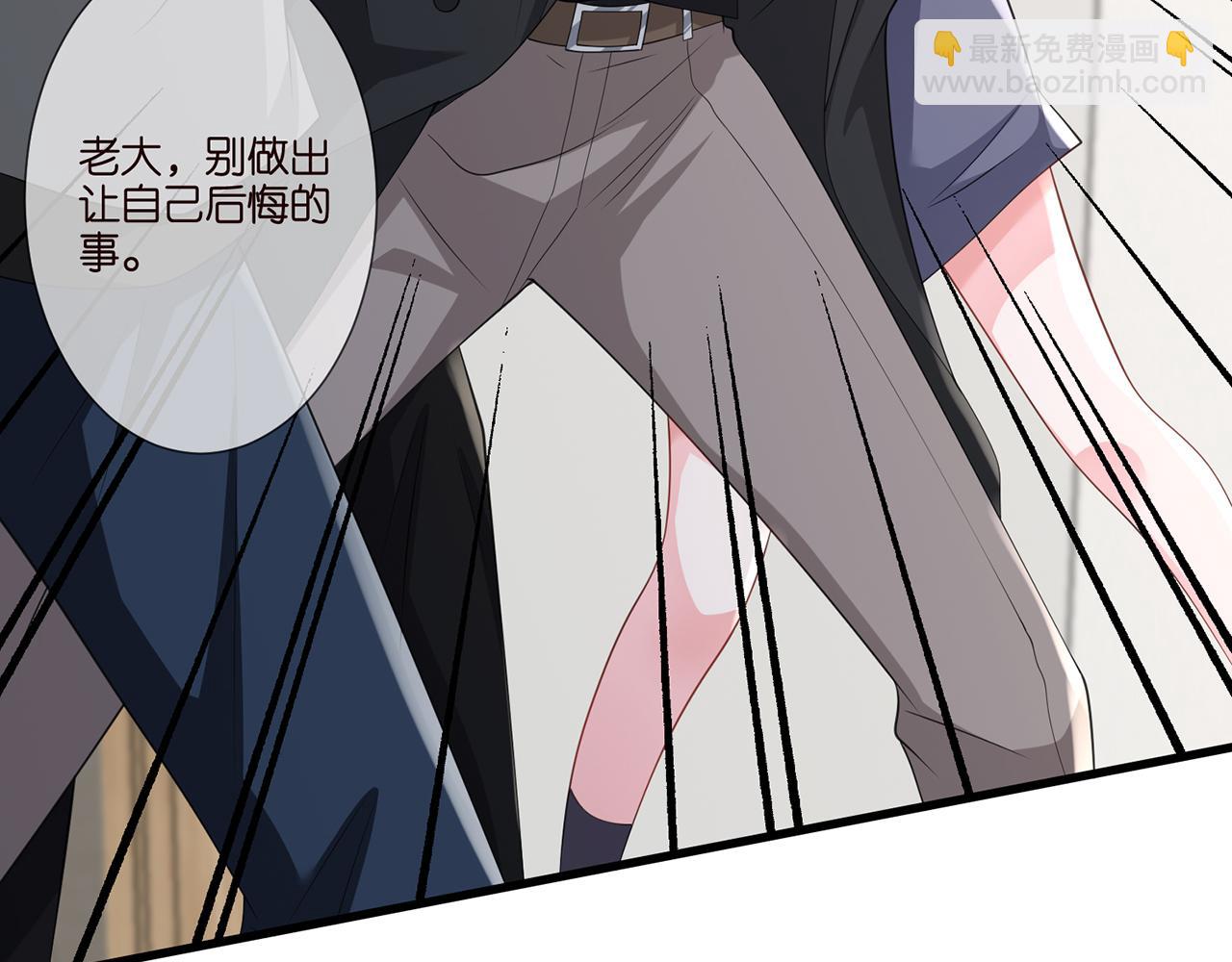 第261  护短61