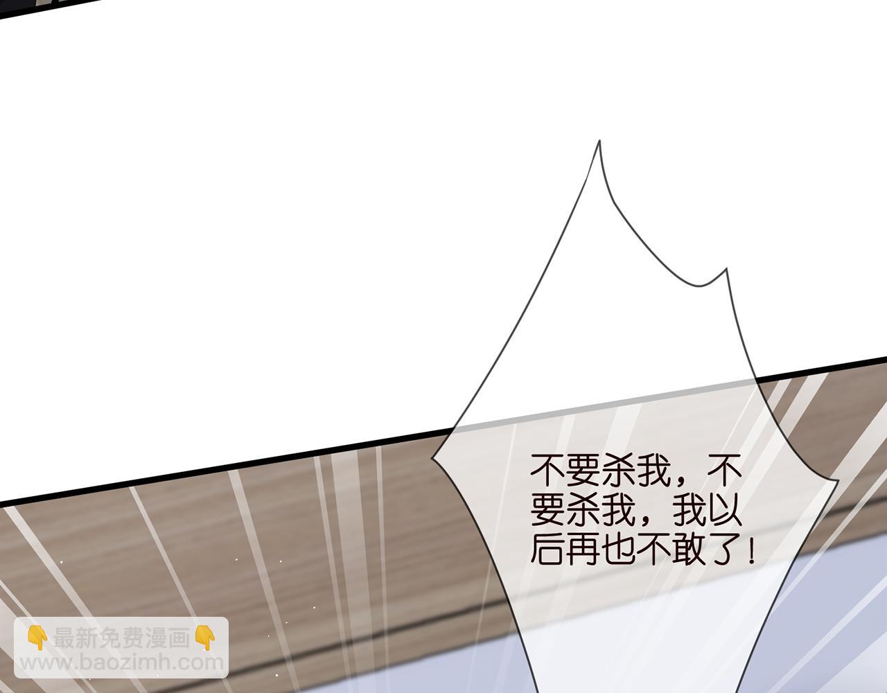 第261  护短62