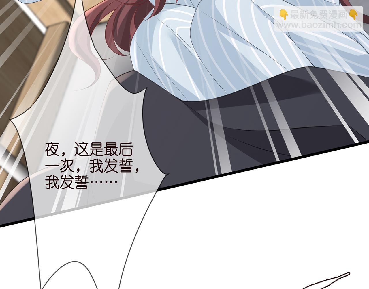 第261  护短64