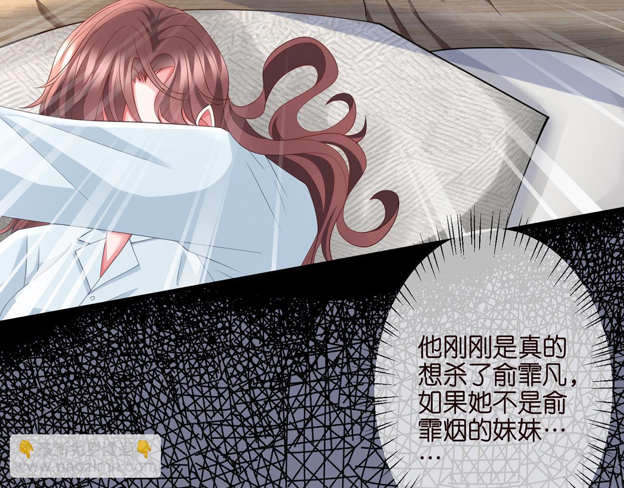 第261  护短68