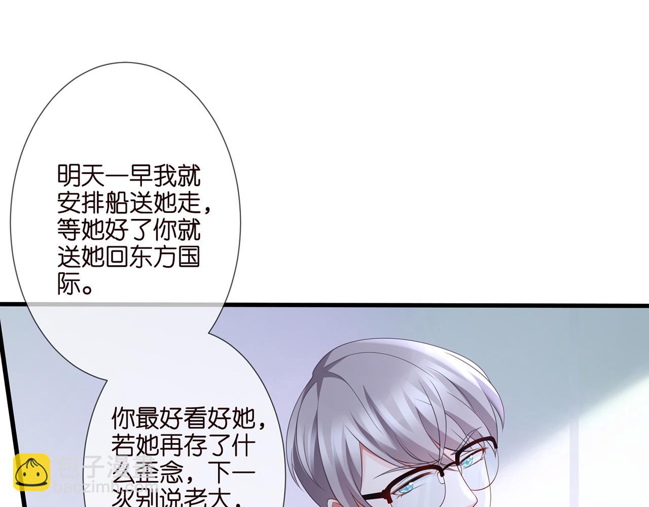 第261  护短76
