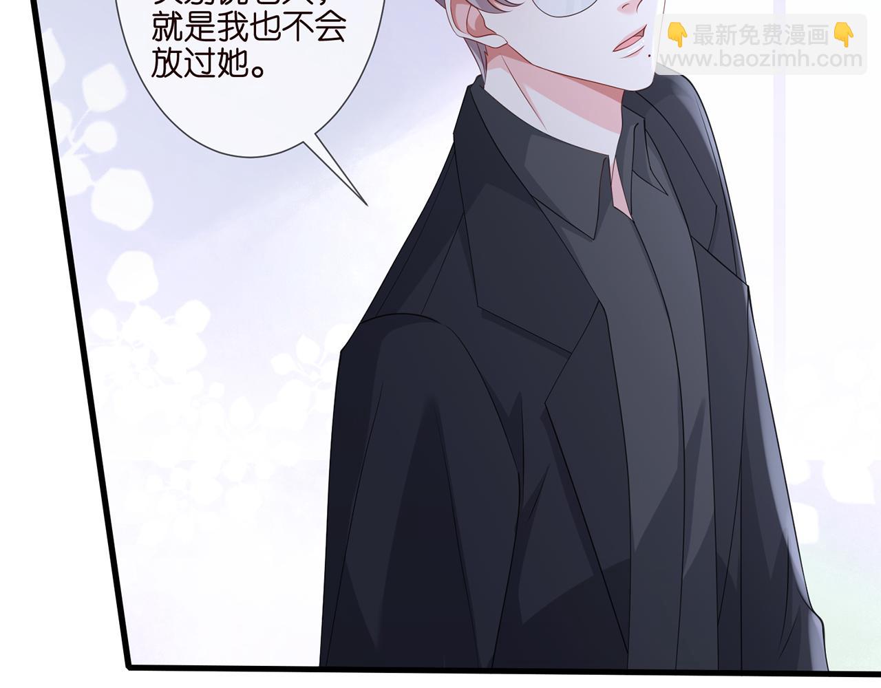 第261  护短77