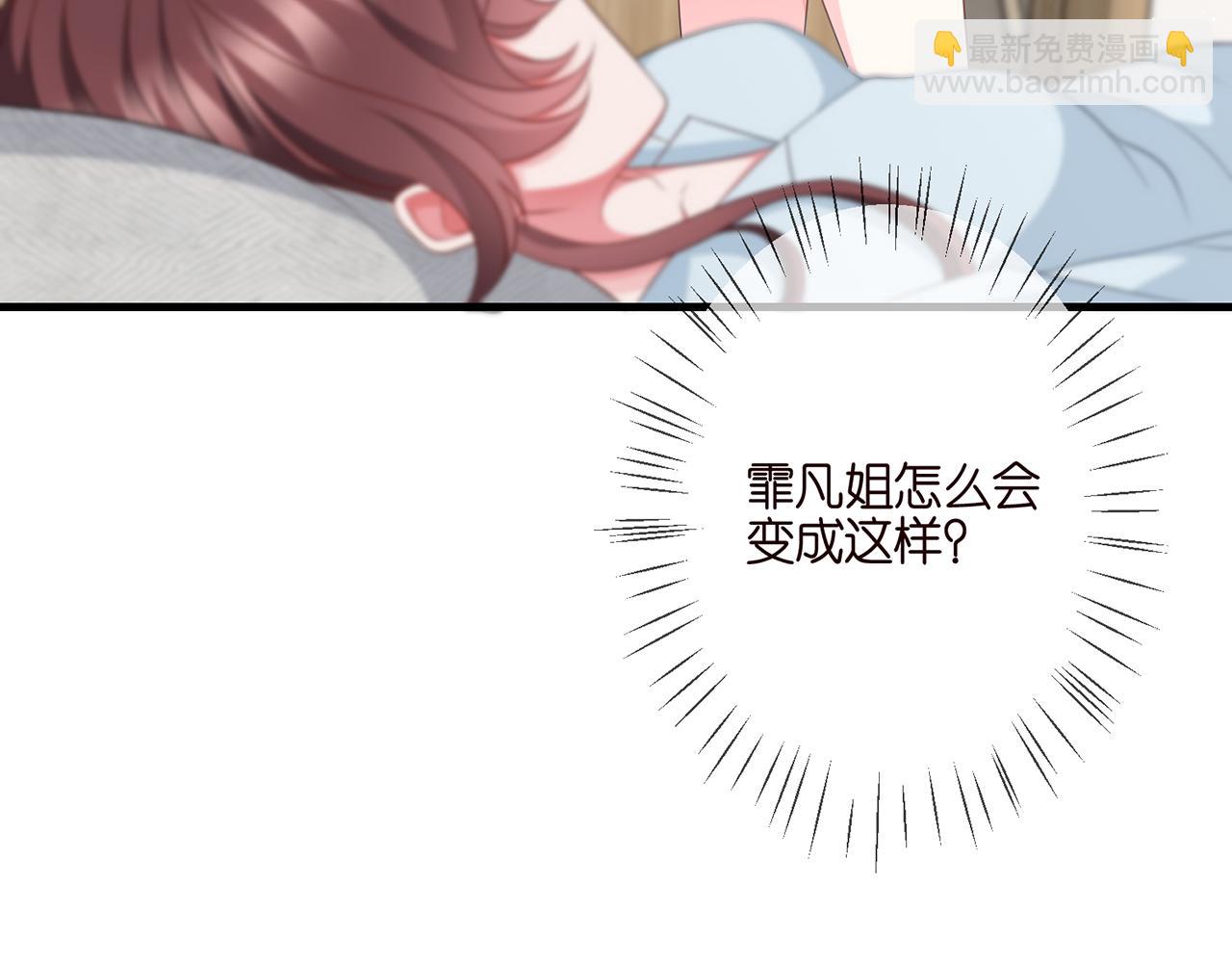 第261  护短80