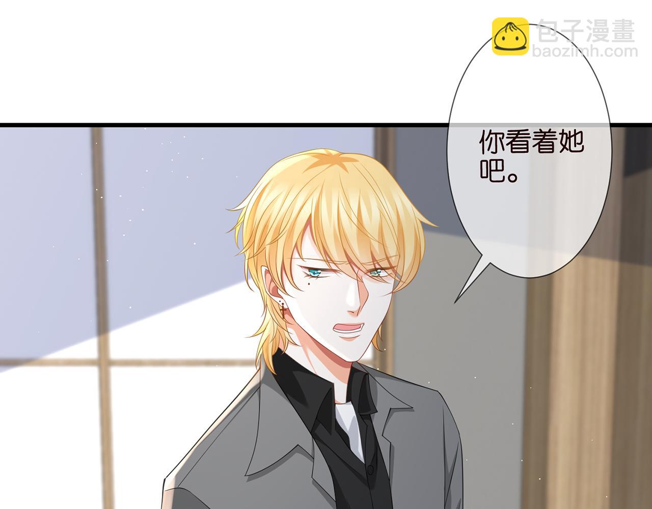 第261  护短82