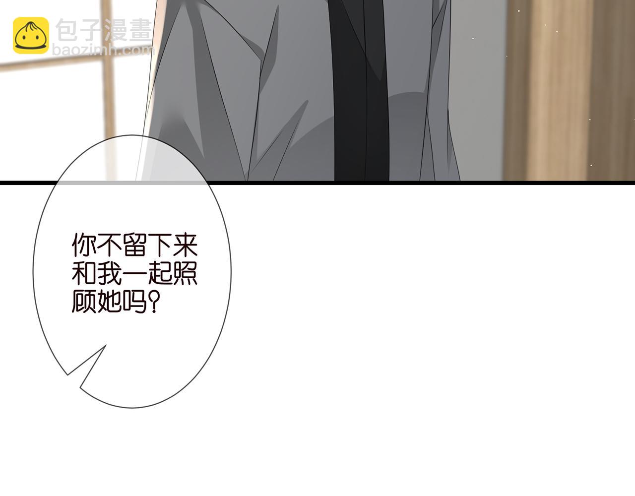 第261  护短83