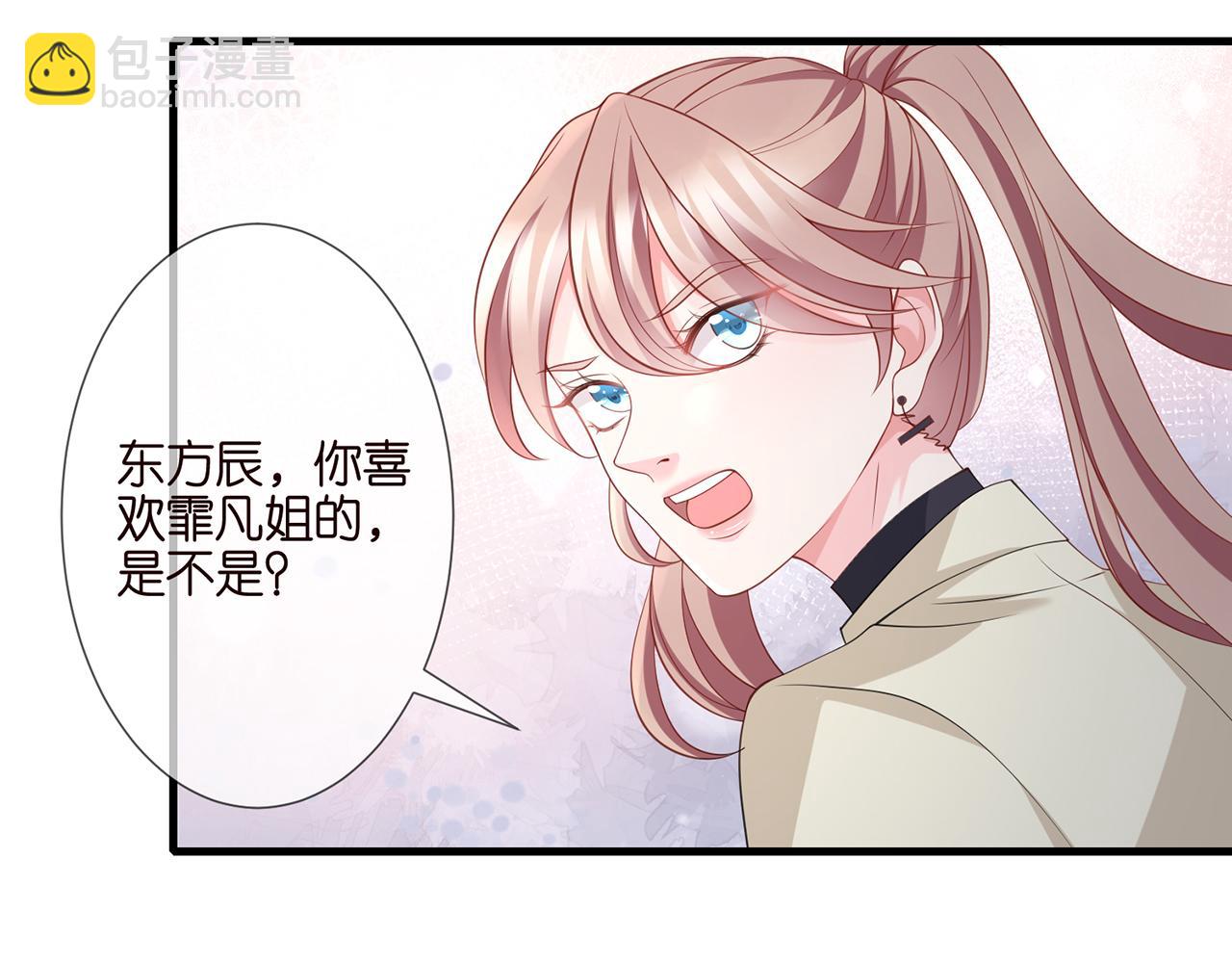 第261  护短84