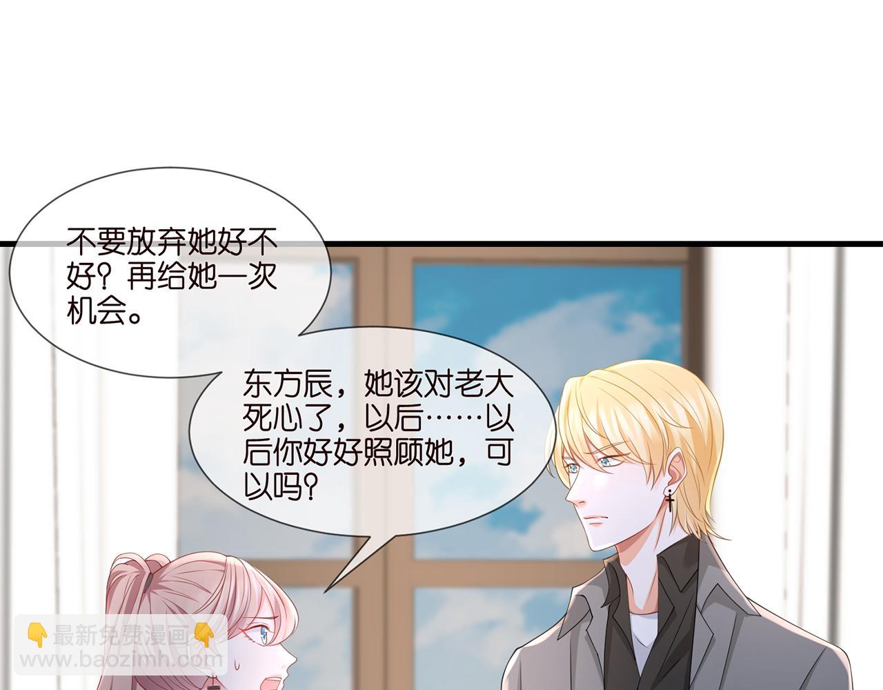 第261  护短85