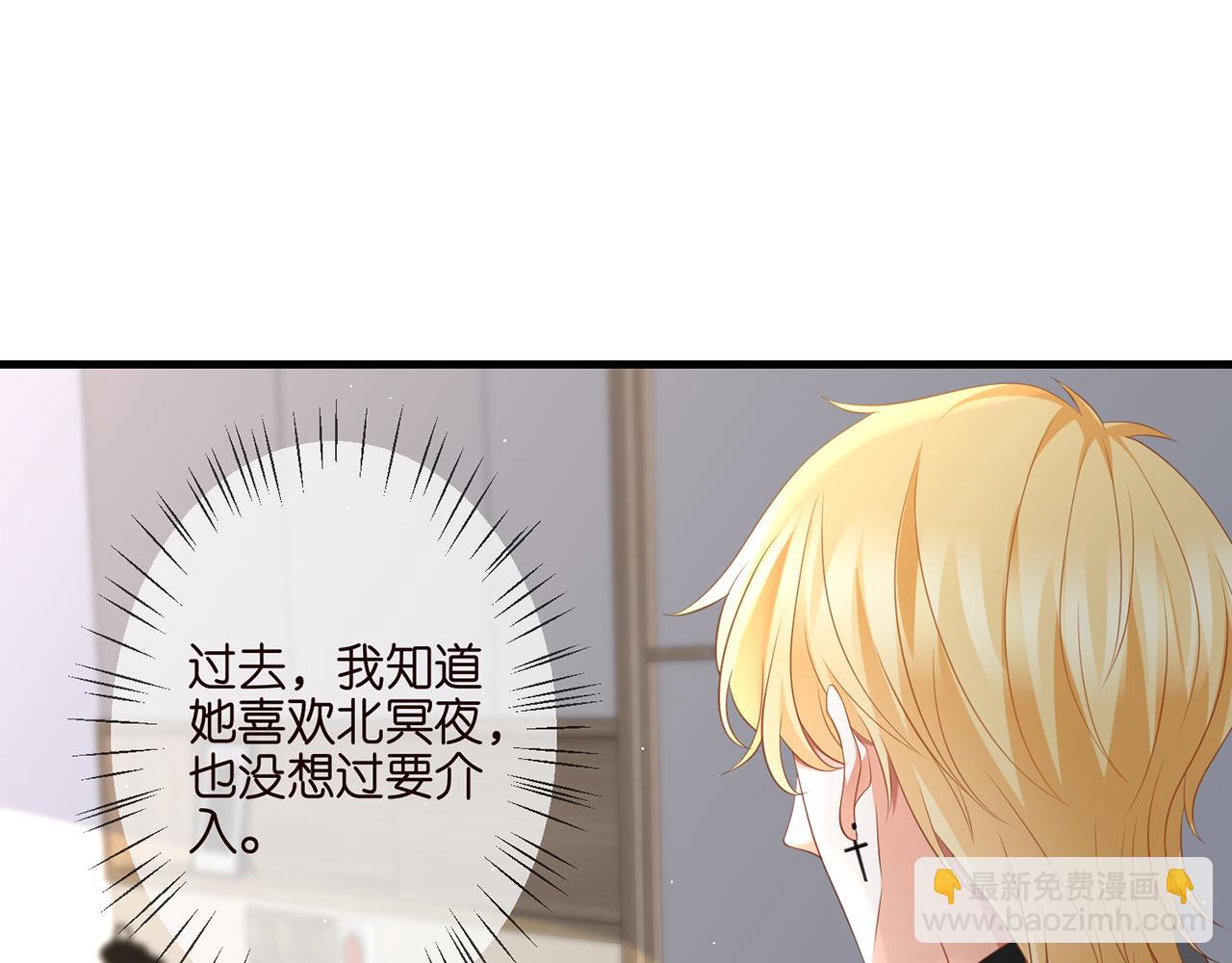 第261  护短87